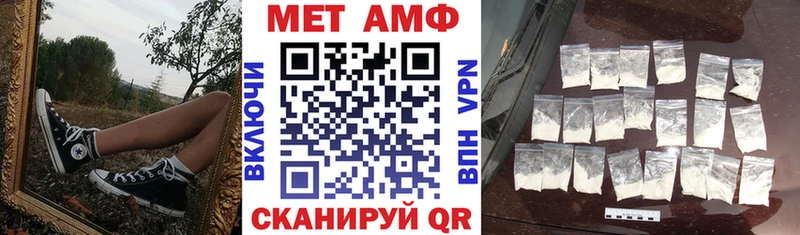 Амфетамин Розовый Горбатов