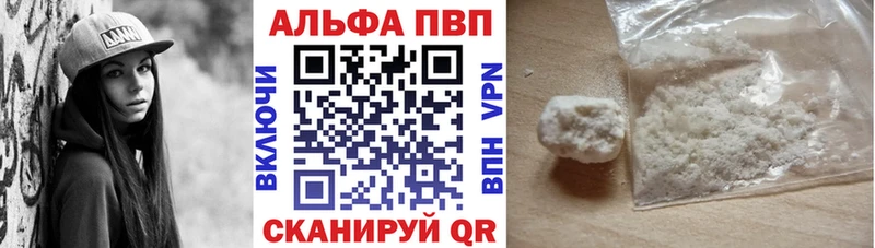 купить   Горбатов  KRAKEN ссылка  А ПВП Соль 