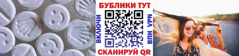 Ecstasy VHQ Горбатов