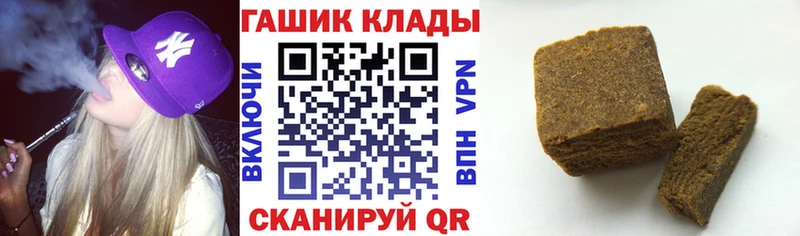 маркетплейс какой сайт  Горбатов  Гашиш гарик 