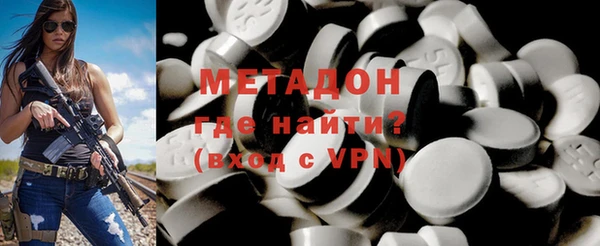 кокаин Абдулино