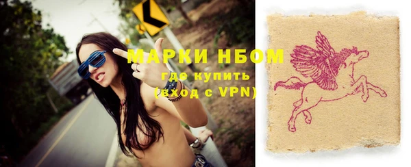 кокаин Абдулино