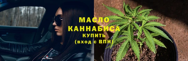 меф Абинск