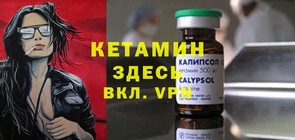 меф Абинск