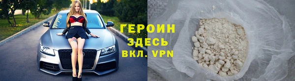кокаин Абдулино