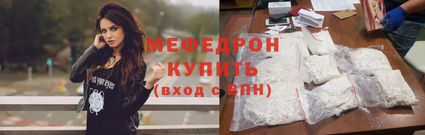 меф Абинск