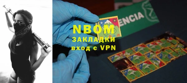 Альфа ПВП Алексин