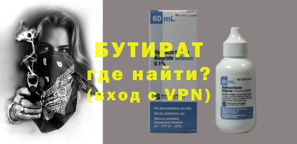 меф Абинск