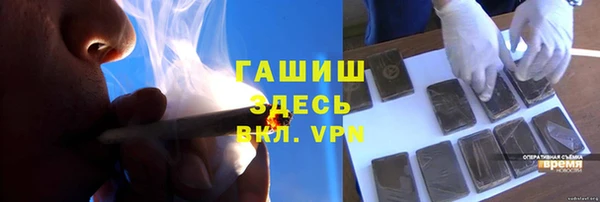 меф Абинск