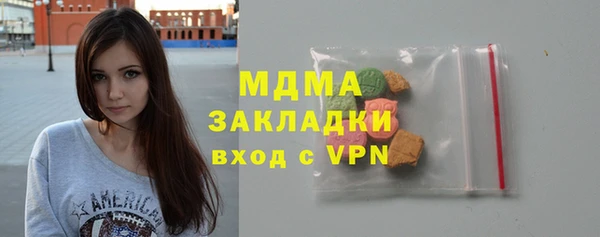 кокаин Абдулино