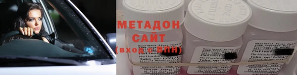 меф Абинск