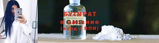 круглые Алзамай