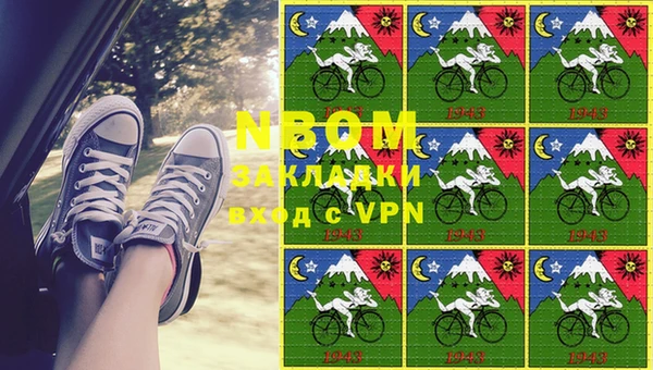 меф Абинск