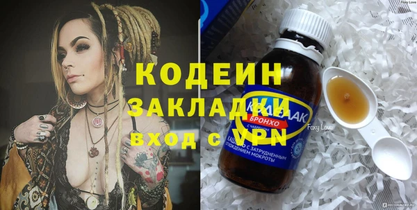 кокаин Абдулино