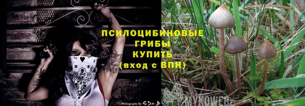 кокаин Абдулино