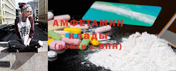 кокаин Абдулино