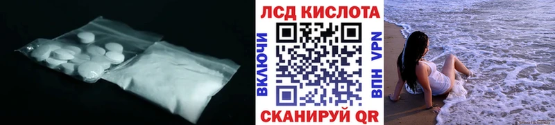 где найти наркотики hydra Лсд 25 экстази кислота Горбатов