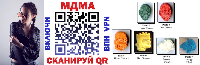 площадка клад Горбатов MDMA кристаллы блэк спрут как зайти