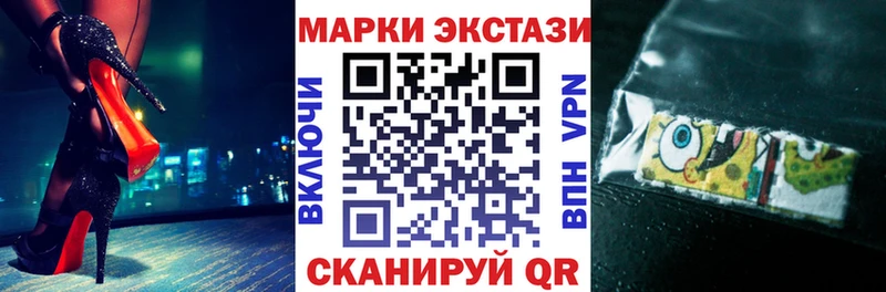 Марки N-bome 1,8мг  Горбатов 