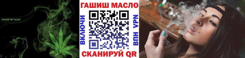 ТГК вейп с тгк  Горбатов 
