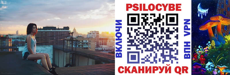 площадка какой сайт  как найти закладки  Горбатов  Псилоцибиновые грибы мухоморы 